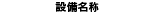 ピクチャ-5.gif